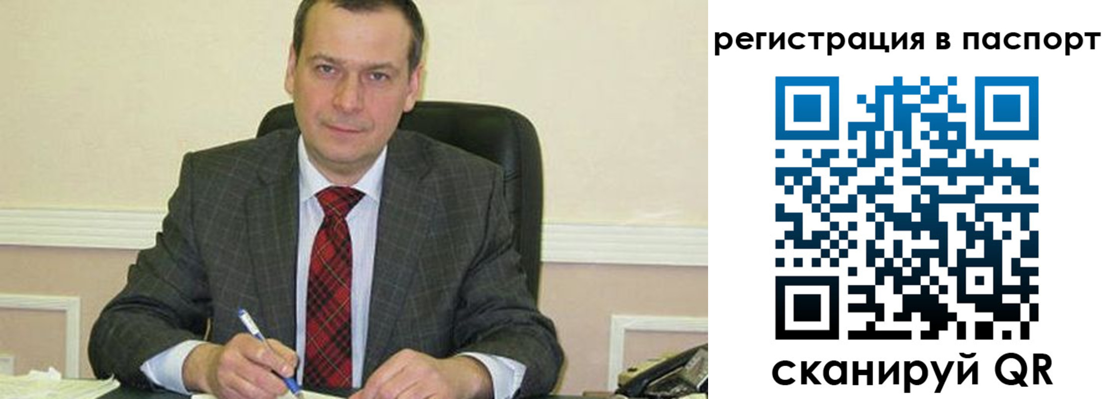 регистрация для дет. сада в Самаре