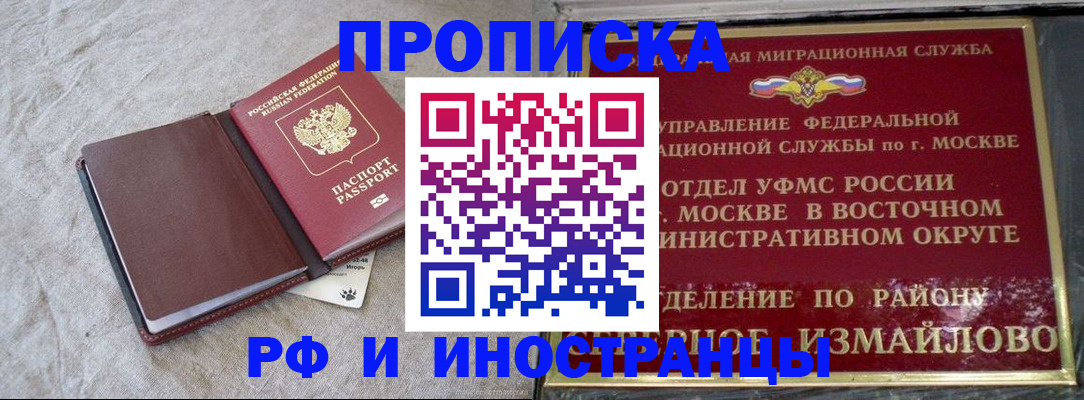 регистрация для дет. сада в Самаре