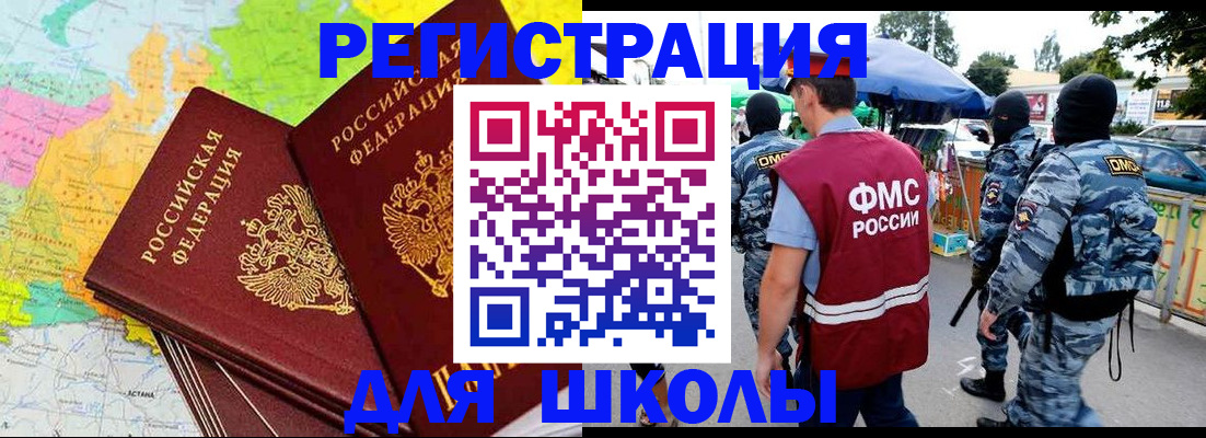 временная регистрация адрес в Самаре