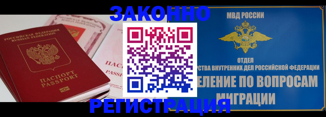 регистрация для школы в Самаре