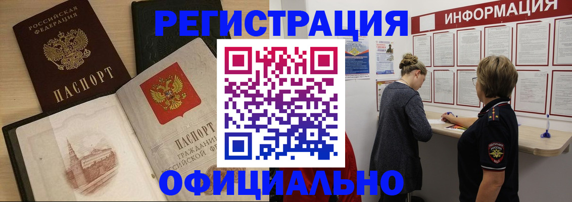 регистрация для школы в Самаре
